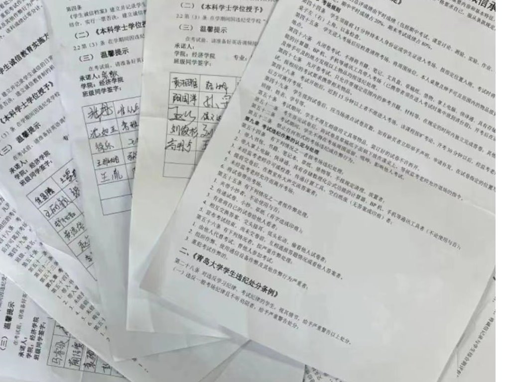 必威