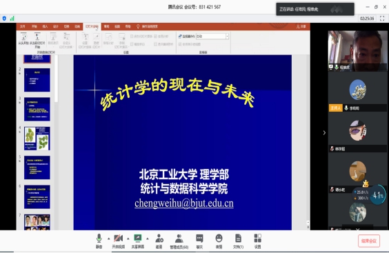 必威