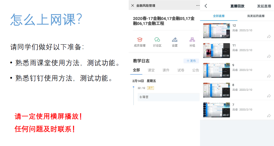 必威