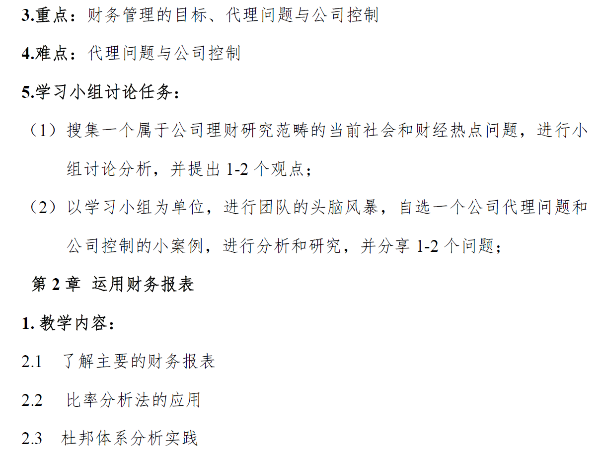 必威