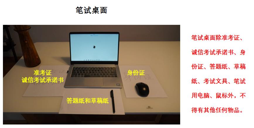 必威