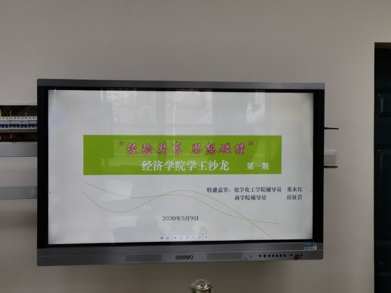 必威