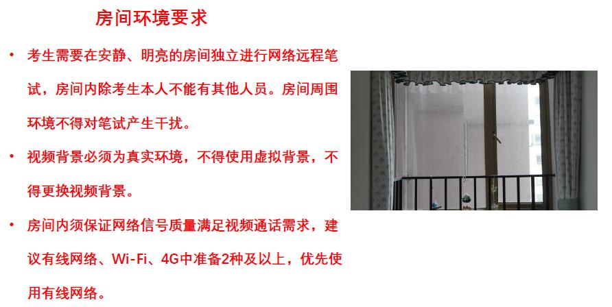 必威
